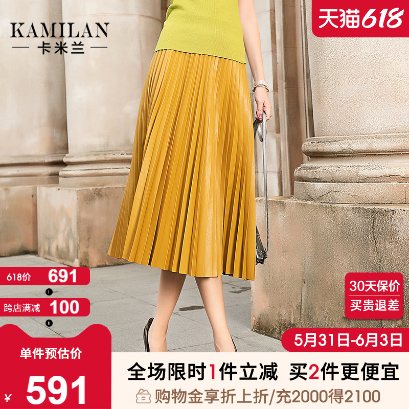 KAMILAN 卡米兰秋季新款高腰半身裙女时尚中长款百褶裙在类目 女装/女士精品, 半身裙中 - 来自Buy2taobao.com提供专业的淘宝代购服务