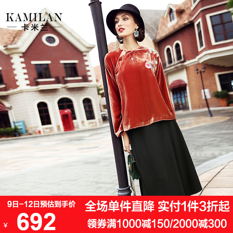 KAMILAN 卡米兰2017春季新款不规则高腰开叉半身裙女在类目 女装/女士精品, 半身裙中 - 来自Buy2taobao.com提供专业的淘宝代购服务