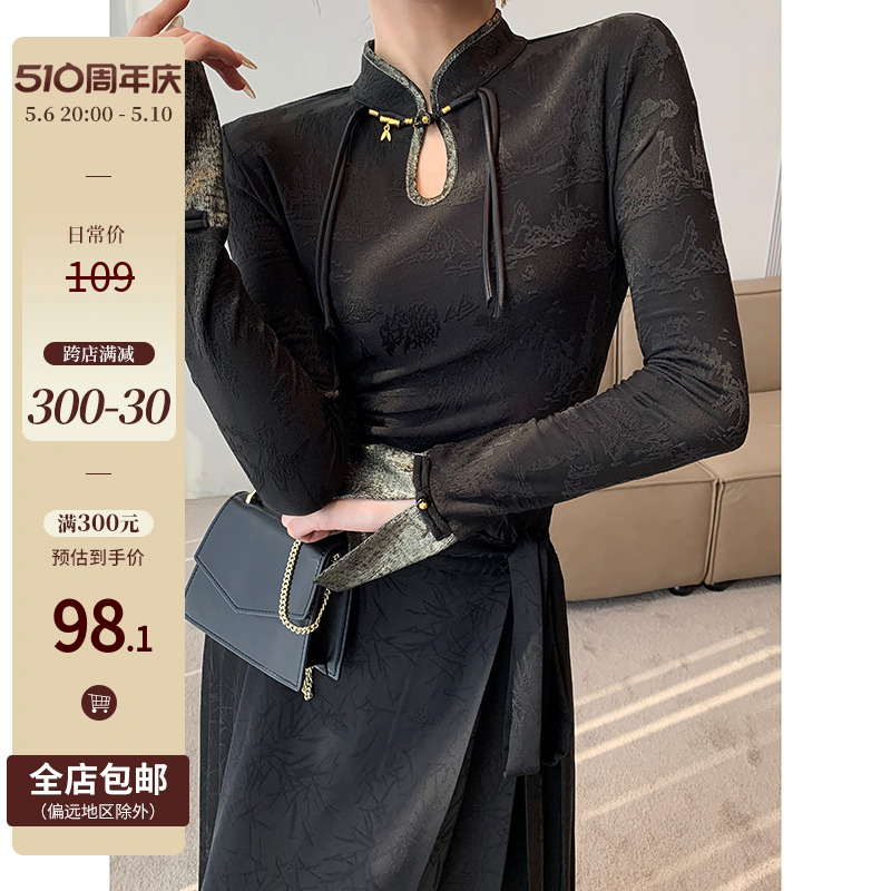 纪金其 新中式国风盘扣立领黑色上衣女夏季设计感百搭时尚针织衫