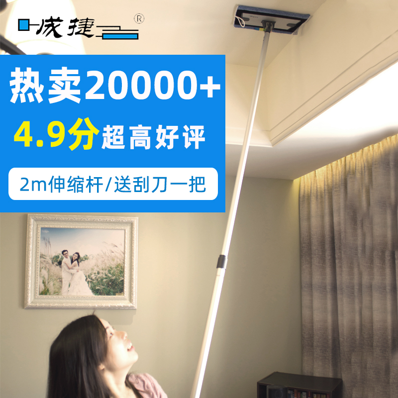 天花板清洁擦墙神器家用拖墙专用清洁去污擦洗墙壁墙面瓷砖的拖把在类目 家庭/个人清洁工具, 家务/地板清洁用具, 平板拖把中 - 来自Buy2taobao.com提供专业的淘宝代购服务