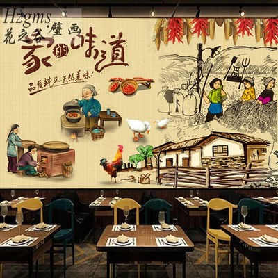 家的味道中式美食餐厅壁画农家乐饭店背景墙画壁纸定制工装墙布