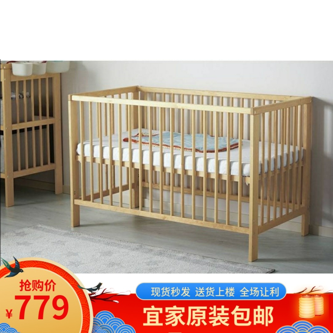 宜家婴儿床大额优惠券
