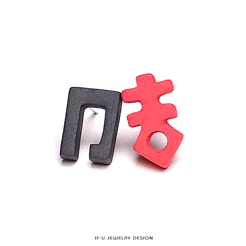 百家姓文字汉字系列周字耳钉红黑色混