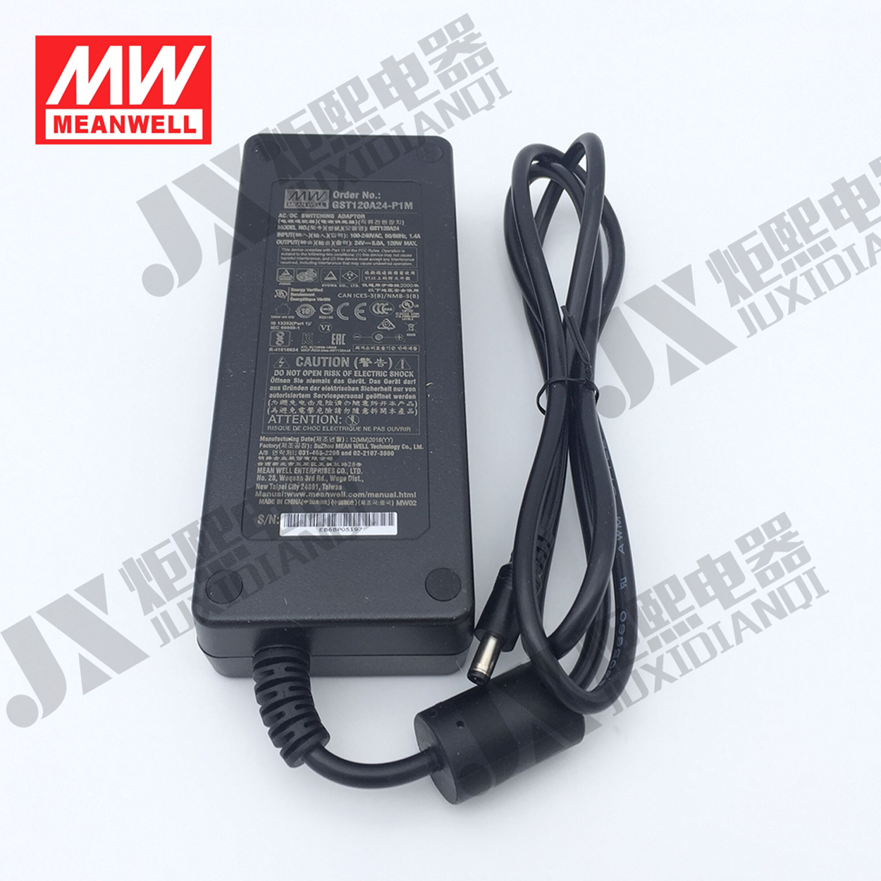 正品 台湾明纬电源适配器 GST120A48-R7B 120W 48V2.5A 企业级