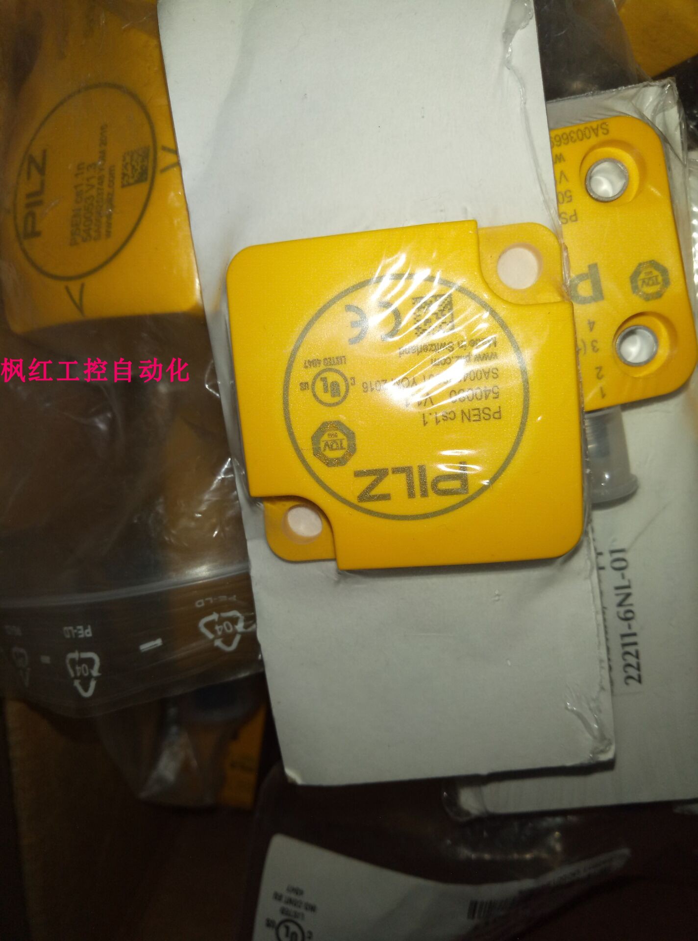 PILZ PSEN cs1.1p / PSEN cs1.1 1 Unit皮尔兹单元进口540000|msdalam kategori perkakasan/alat, relay, relay elektromagnet - dari Buy2taobao.com untuk memberikan perkhidmatan ejen Taobao profesional membeli
