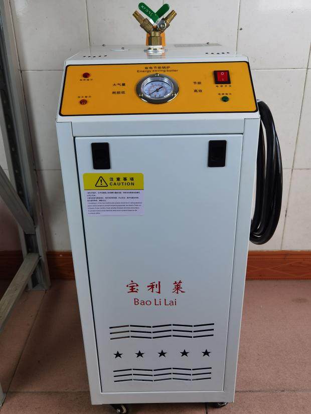 宝利莱节能电加热蒸汽发生器全自动环保服装熨烫电锅炉带二个烫斗