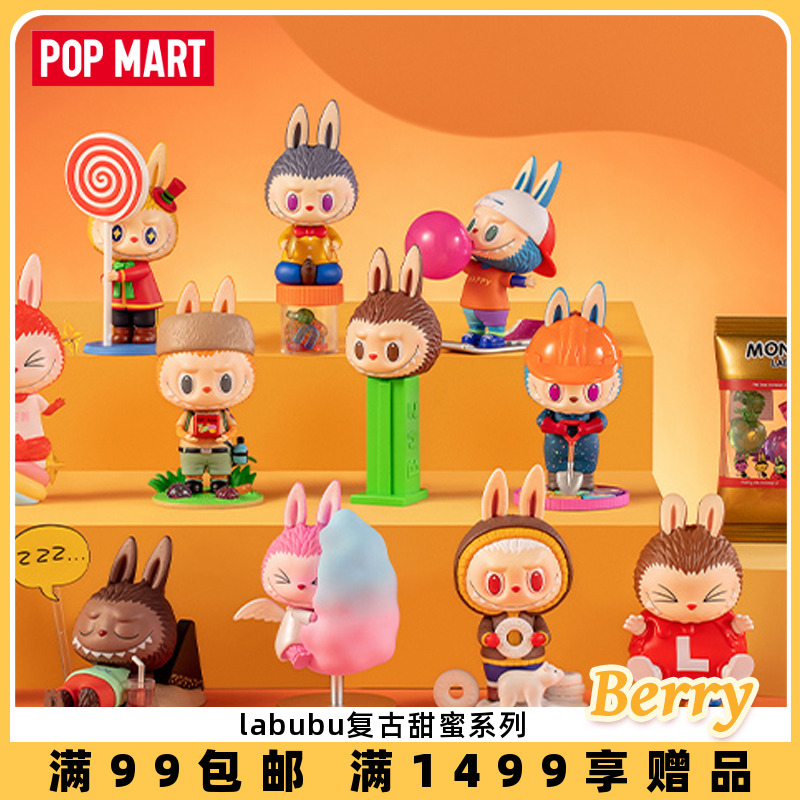 POPMART泡泡玛特labubu