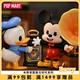 POPMART泡泡玛特Disney米奇家族复古时代系列盲盒礼物创意手办