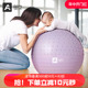 瑜伽球健身球防爆孕妇专用助产成人瑜珈球儿童感统训练按摩大龙球