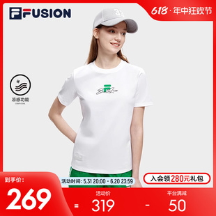 FILA FUSION斐乐潮牌女子短袖T恤2023夏新款时尚简约运动休闲上衣