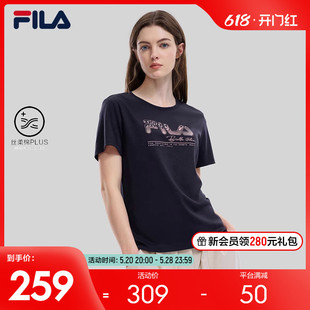 FILA Emerald斐乐女子短袖T恤2023秋季新款基础简约休闲纯棉上衣