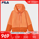 FILA Emerald斐乐女子长袖外套2023春季新款时尚宽松连帽拼接上衣