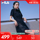 FILA X MAGIC STICK斐乐女子连衣裙2023夏新款时尚休闲翻领工装裙