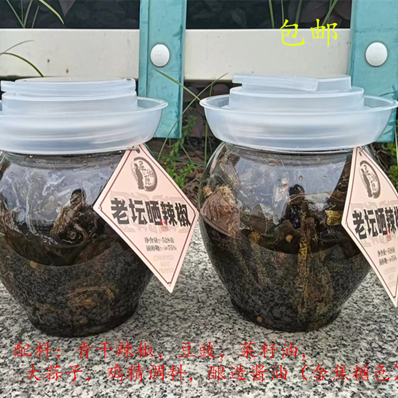 包邮湖南岳阳特产屈湘原荞麦湖自制老坛晒辣椒下饭菜农家菜528g