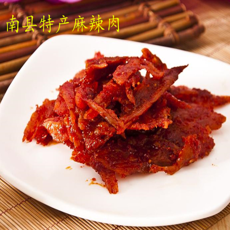 南县麻辣肉_6包包邮湖南南县特产正宗小川贵包装麻辣猪肉片肉脯休闲