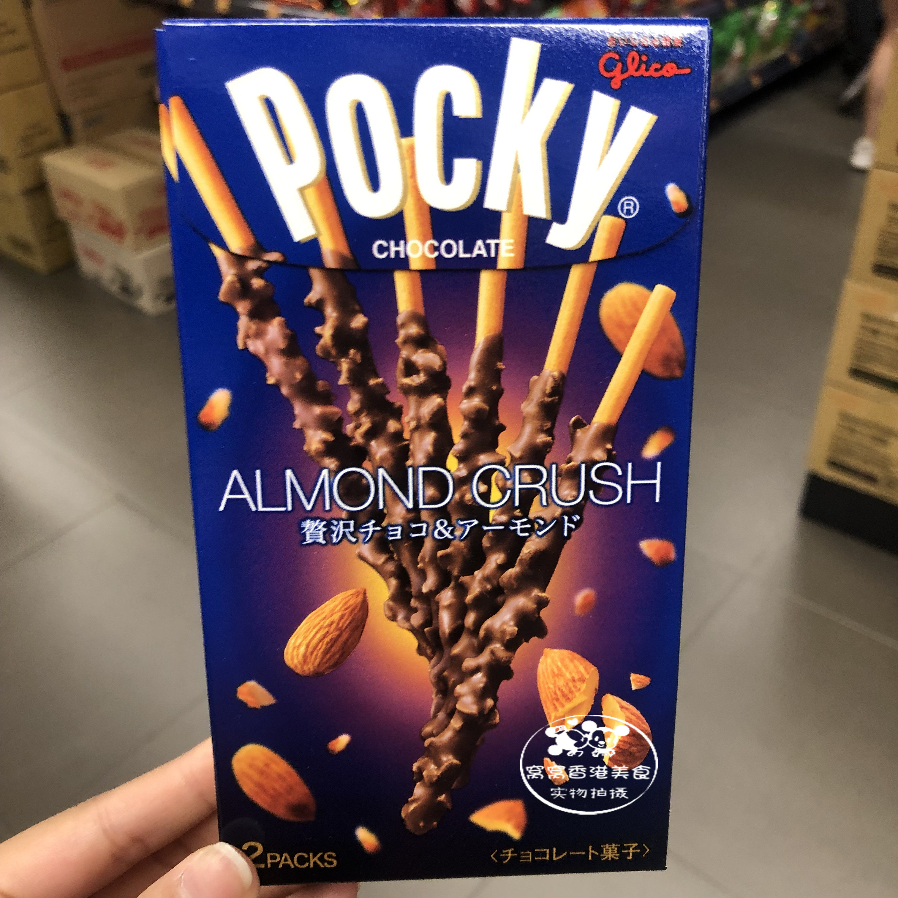 香港代购日本进口办公零食固力果pocky百奇杏仁巧克力饼干棒42.3g