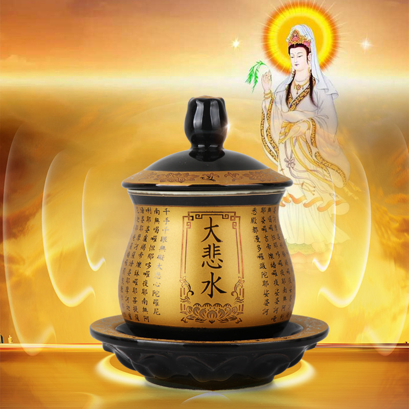 大悲咒圣水杯 陶瓷描金大悲水观音净水杯 白色黑色大号佛供杯子