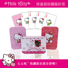 包邮hellokitty凯蒂猫经典时尚典藏收藏卡牌桌游娱乐游戏牌扑克牌