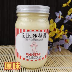 丘比沙拉酱200g 原味 三明治水果蔬菜沙拉酱 寿司材料