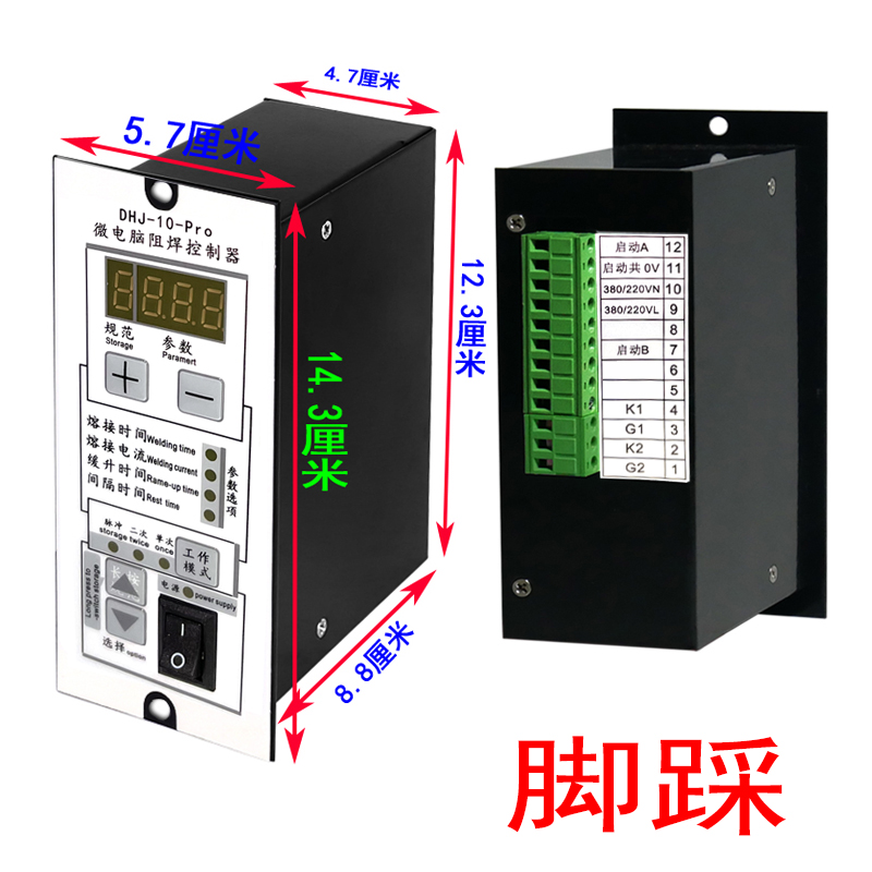 气动点焊控制器箱 WZ-66ZQ 脚踏点焊机控制板DHJ-10-AZ点焊控制器