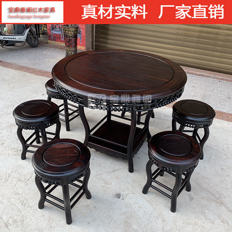 红木家具老挝大红酸枝明式餐桌交趾黄檀1米圆桌 实木餐厅饭桌家具