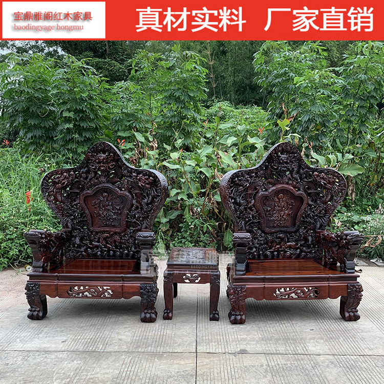 红木家具 老挝大红酸枝太师椅三件套 仿古交趾黄檀手工雕刻宝座椅