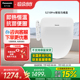 松下智能马桶盖全自动即热冲水喷嘴自洁家用智能坐便盖5210pro