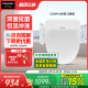 【政府补贴15%】松下智能马桶盖即热式抗菌家用马桶盖5208pro