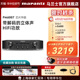 Marantz/马兰士PM6007家用专业功放机HiFi数字功放音响大功率功放