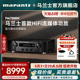 Marantz/马兰士PM7000N网络蓝牙HiFi家用音响功放发烧数字功放机