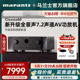 新品Marantz/马兰士Cinema60 7.2声道8K杜比全景声家庭影院AV功放