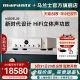 Marantz/马兰士 日本进口Model30家用hifi功放机发烧数字大功率