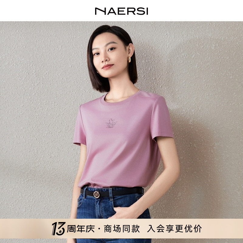 【商场同款】NAERSI/娜尔思柔感纯棉圆领短袖T恤2024夏季新款上衣