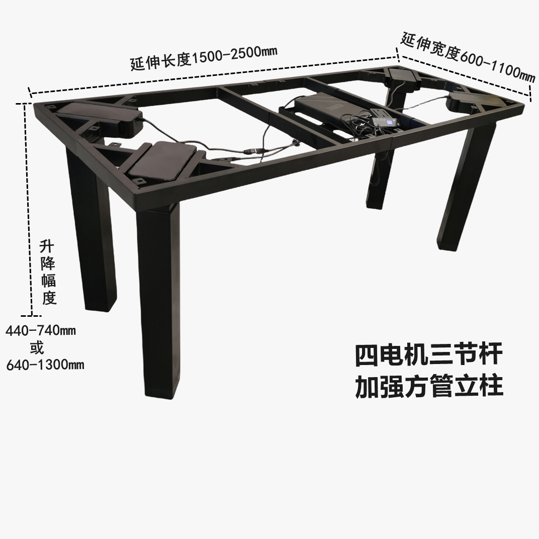 出口美国四电机四腿智能电动升降桌架