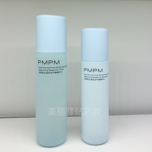 PMPM海茴香水乳套装混油皮清爽控油补水保湿舒缓脸部护肤套装