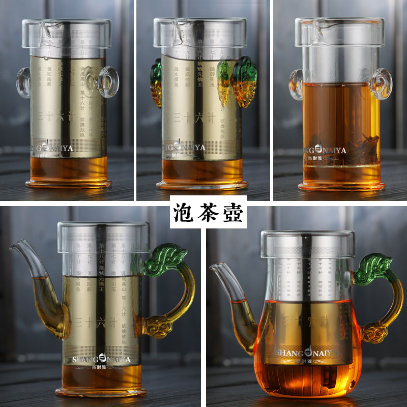 玻璃红茶泡家用透明耐热茶壶冲茶器不锈钢过滤红茶过滤杯