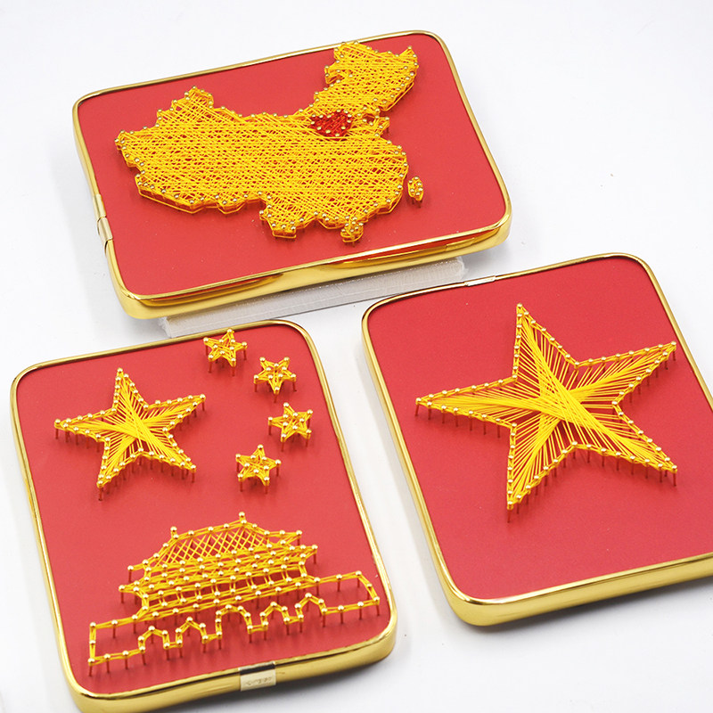 红色中国爱国党钉子绕线画建手工diy弦丝画材料包创意礼物包邮