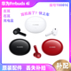 Huawei/华为FreeBuds 4i无线耳机左耳右耳充电盒仓补单只原装配件