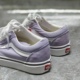 vans oldskool低帮男女同款淡紫色休闲潮流帆布板鞋子VN0A5KRFARO