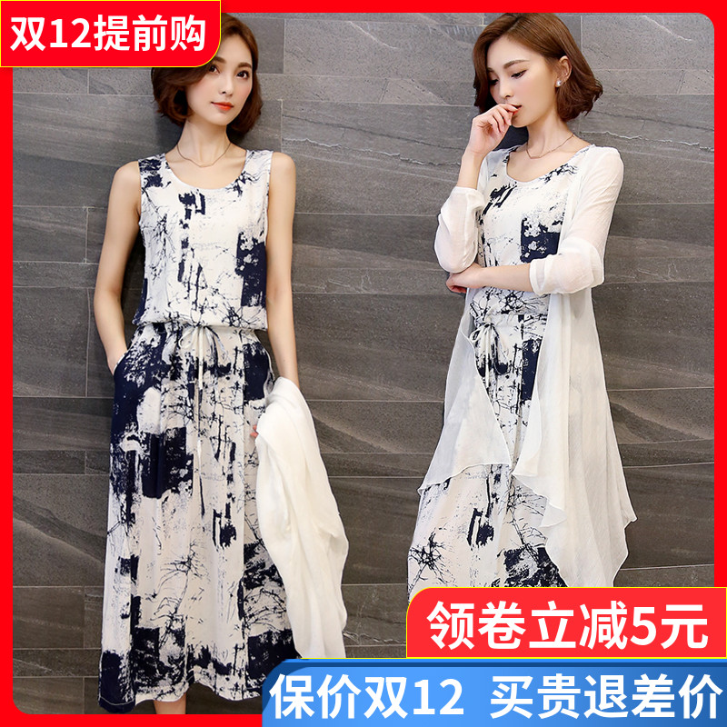 胖妹妹套装大码女装2019秋装新款胖MM夏装长裙棉麻两件套连衣裙潮|ruв категории Женская одежда, женской одежды - от Buy2taobao.com для оказания профессиональной услуги покупки агента Taobao