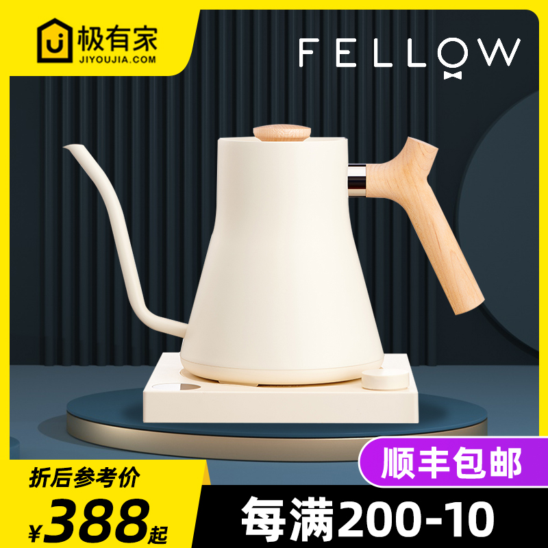 官方質保美國Fellow EKG智能溫控手沖壺細長嘴恒溫咖啡器具咖啡壺在類目 餐飲具, 咖啡器具, 咖啡壺中 - 來自Buy2taobao.com提供專業的淘寶代購服務