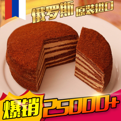 提拉米苏俄罗斯进口零食双山提拉米苏蛋糕500g  糕点零食小吃
