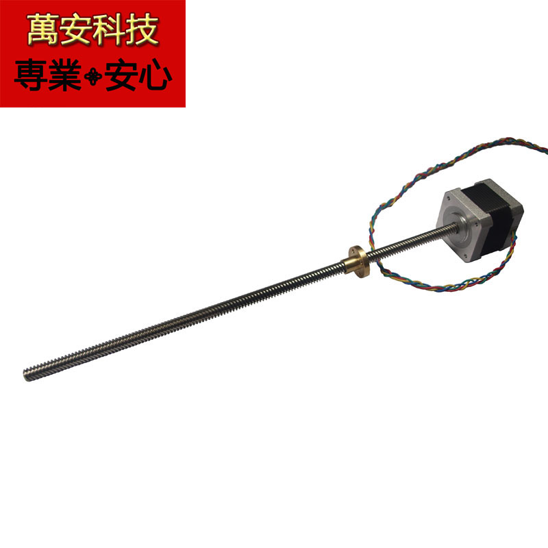 3d打印机配件reprap makerbot ultimaker T8*8*2 300丝杆步进电机在类目 办公设备/耗材/相关服务, 其它耗材, 其它中 - 来自Buy2taobao.com提供专业的淘宝代购服务