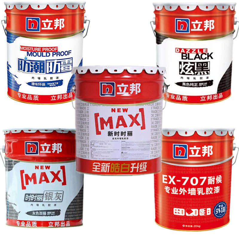 立邦时时丽大额优惠券