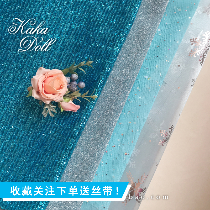 冰雪奇缘Elsa爱莎cos服布料套装 迪士尼公主裙 儿童演出服|ruв категории домашний ткань, ткань/ткань/ручной diy ткани ткани - от Buy2taobao.com для оказания профессиональной услуги покупки агента Taobao
