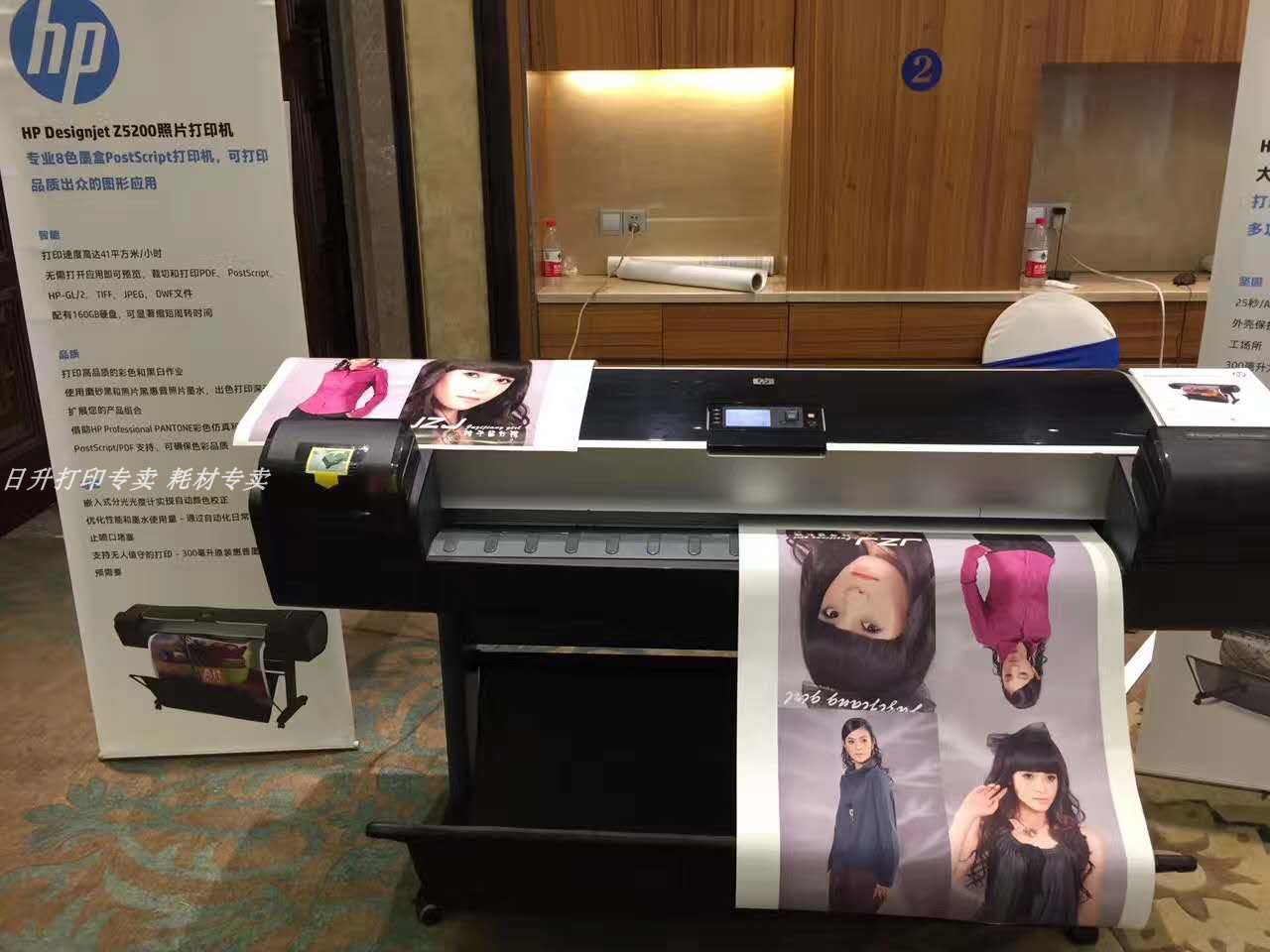 HP Z5200大幅面打印机, 油画布打印机 装饰画打印机 影像输出机在类目 办公设备/耗材/相关服务, 其它办公设备, 绘图仪中 - 来自Buy2taobao.com提供专业的淘宝代购服务