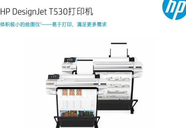 惠普 T520/T530大幅面打印机CAD工程绘图仪24英寸/36英寸T730/A0/|msdalam kategori peralatan pejabat/Supplies/Perkhidmatan yang berkaitan, peralatan pejabat yang lain, plotter - dari Buy2taobao.com untuk memberikan perkhidmatan ejen Taobao profesional membeli