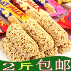 麦德好营养麦片巧克力250g低喜糖果纯燕麦片巧克力零食品2斤包邮