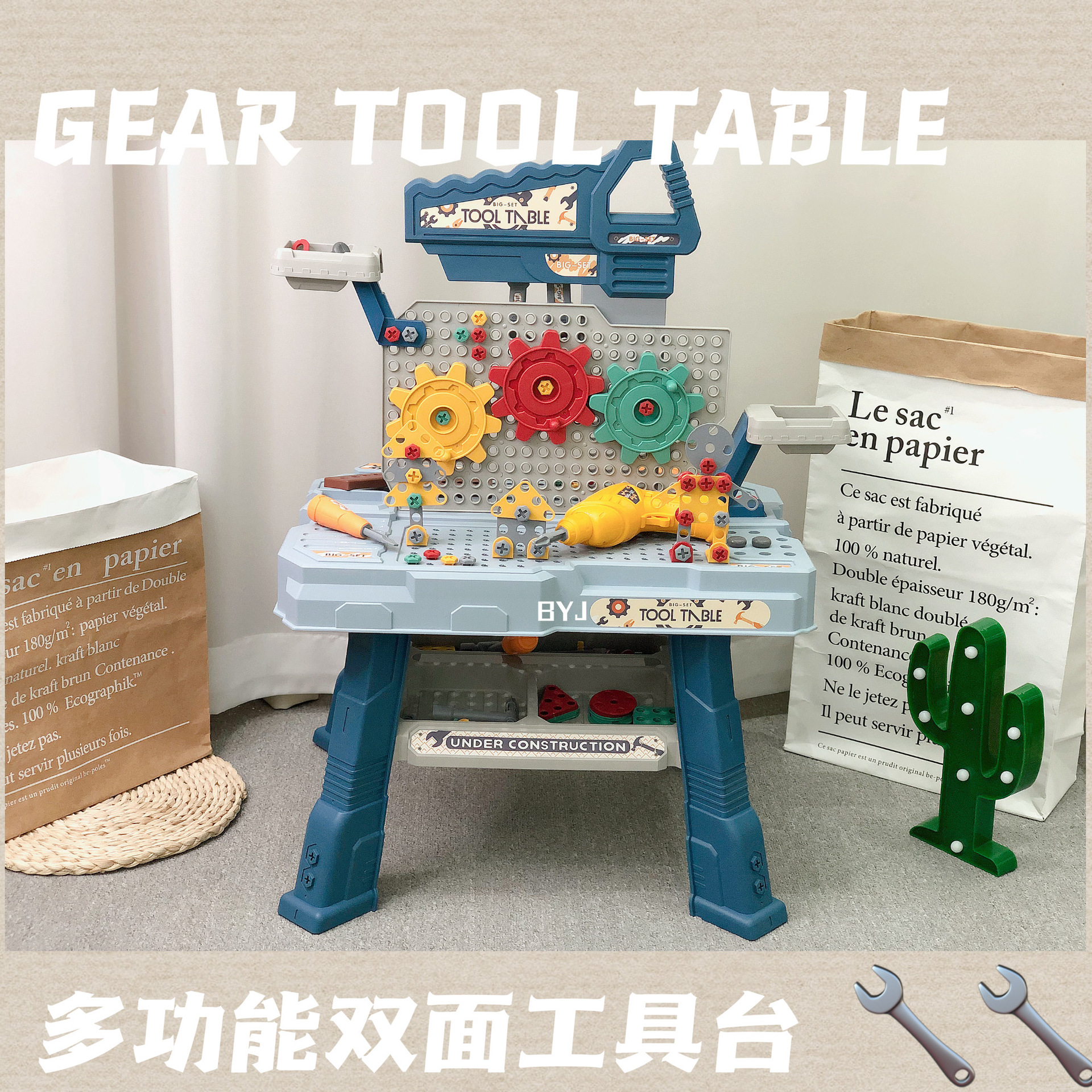 儿童齿轮工作台玩具过家家模型电钻仿真工具箱宝宝动手拆卸DIY