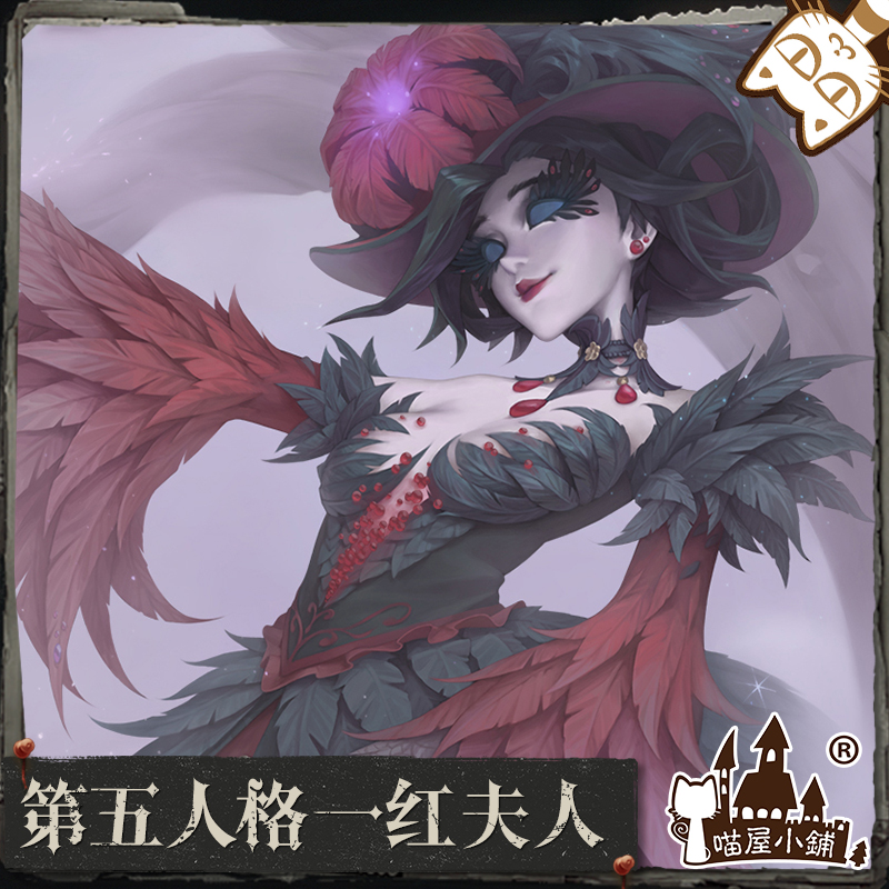 cosply服装女_喵屋小铺第五人格cos服红夫人最后一舞非血宴cosply服装